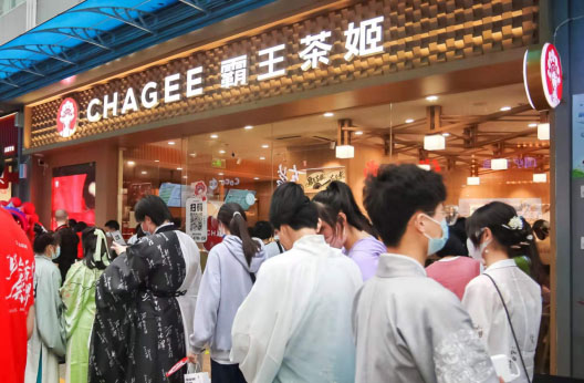 霸王茶姬官方加盟店上风何正在-品牌维持少不了!